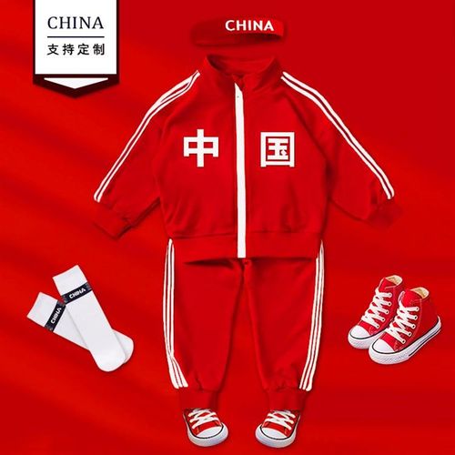 儿童套装春秋中国风红色儿童班服男女童演出表演服小学生运动校服
