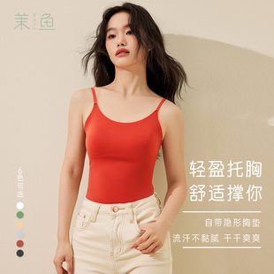 细吊带无痕冰丝带可拆卸胸垫吊带背心内搭外穿打底衫 睡衣夏女2024