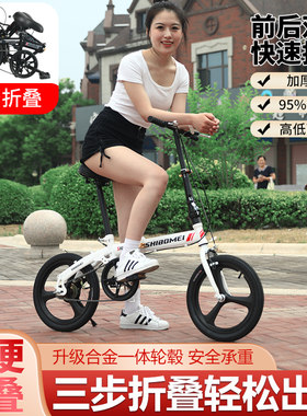 小款男女式折叠自行车16寸成人学生小孩大人单车轻便携代步脚踏车