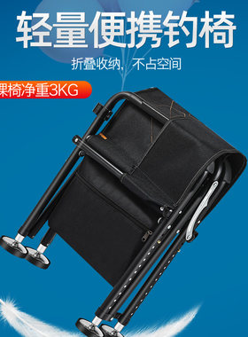 新款户外便携韩式钓椅小巧垂钓折叠椅欧式小钓鱼椅子多功能休闲椅