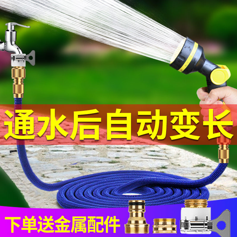浇花洗车水枪家用伸缩管水管软管接水龙头花洒喷头庭院浇菜浇地,鲜花速递/花卉仿真/绿植园艺,水枪,淘宝优惠券,粉丝福利购,淘宝优惠卷