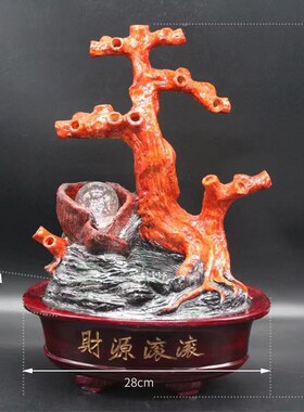 风水轮乔迁开业流水假山喷泉工艺摆件底座坐招财装饰礼品花盆架景