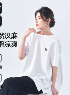 euv 汉麻短袖t恤女士白色体恤内搭上衣夏季薄款U圆领休闲半袖夏装