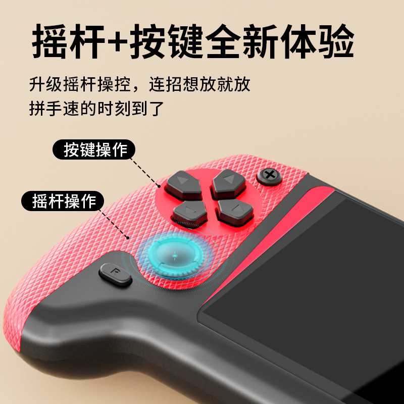 2024新款掌上游戏机 复古街机500合一迷你童年怀U旧大屏摇杆游戏