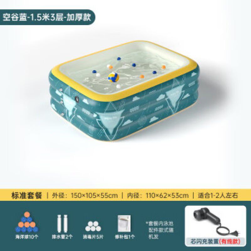 小孩游泳池家用婴儿游泳桶儿童水池宝宝小孩滑梯家庭成人户外泳1.