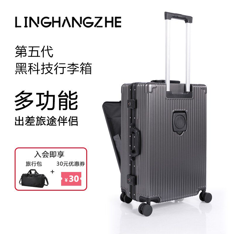 领航者二十寸行李箱前开口男女pc材质耐磨飞机可带登机旅行拉杆箱图片