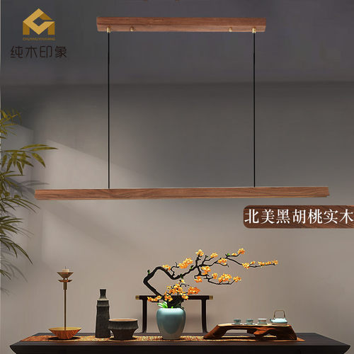 禅意实木长条极简侘寂风茶室吊z灯黑胡桃木简约北欧吧台线条吊灯