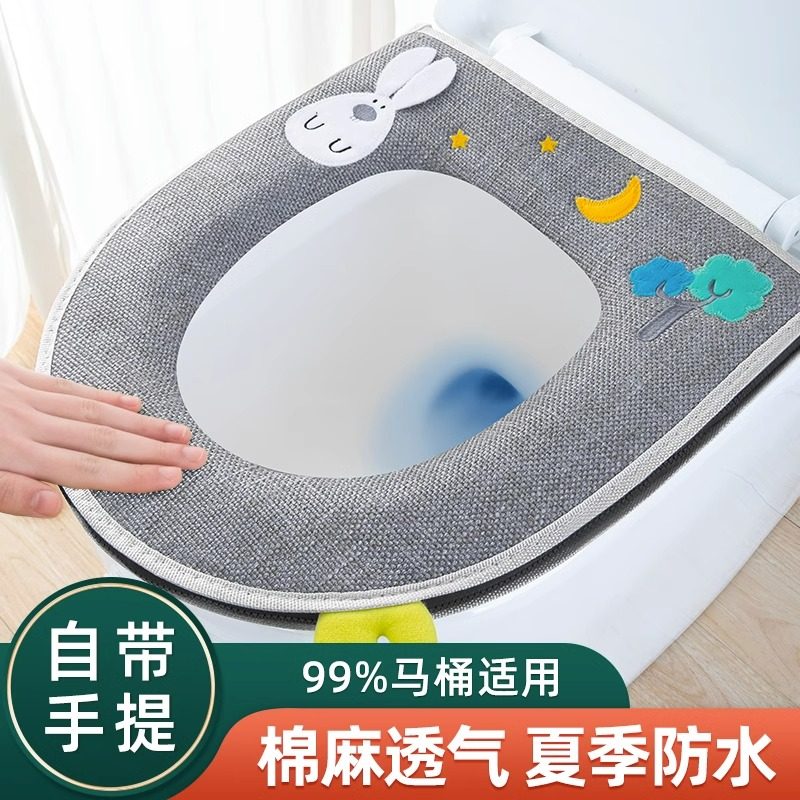夏季马桶坐垫家用l马桶垫子四季通用拉链款厕所坐便套网红夏天防图片