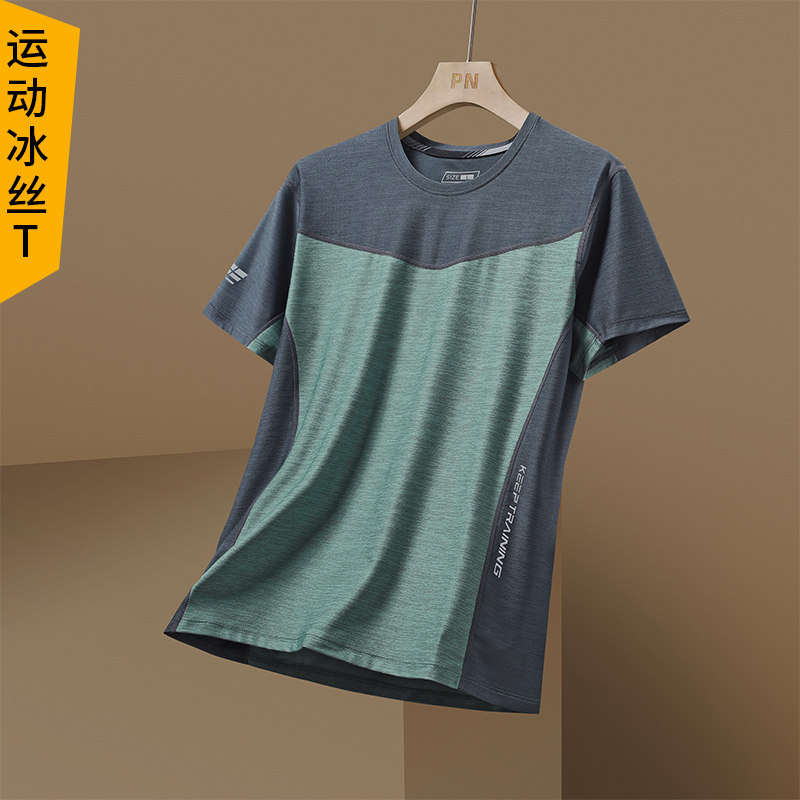 冰丝短袖t恤男圆领拼色凉感半袖体恤韩版潮流跑步健身运动速干衣