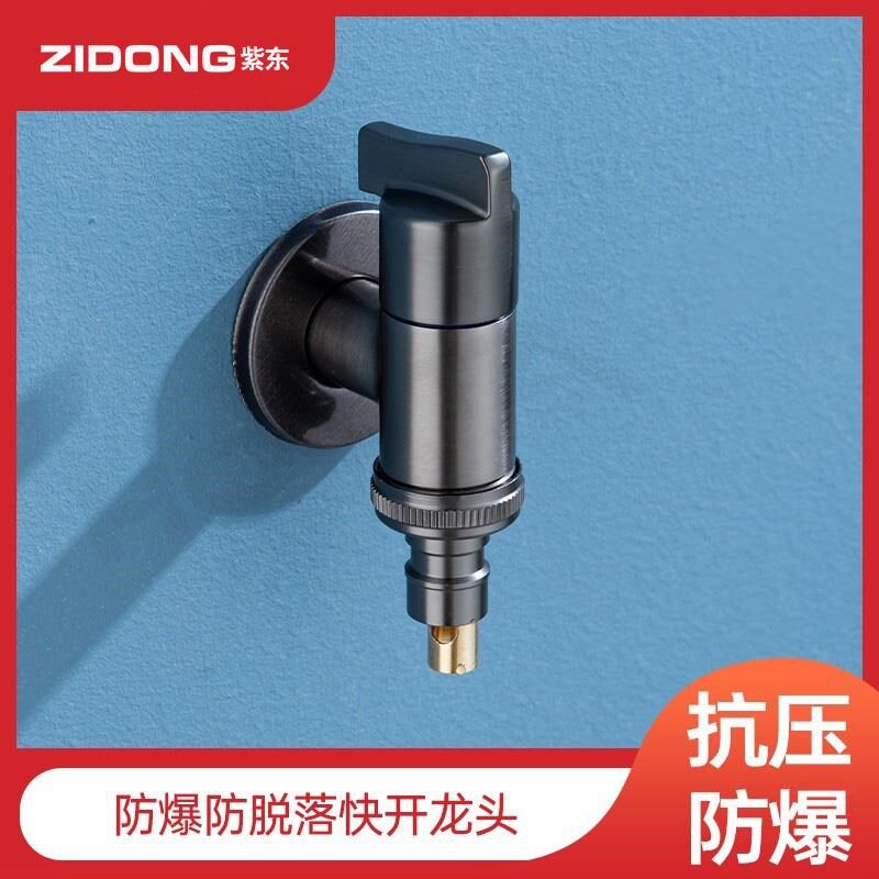 全铜枪灰色迷你全自动洗衣机专用龙头家用防脱落止水嘴接头通用