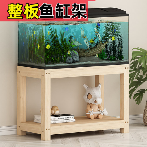 实木鱼缸架子客厅底柜底座水族箱木质置物桌子中小型承重水缸托架