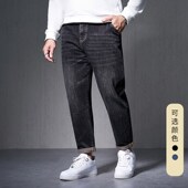 潮大码 弹力美式 男裤 300斤胖子男装 加肥加大牛仔裤 秋季 直筒哈伦裤