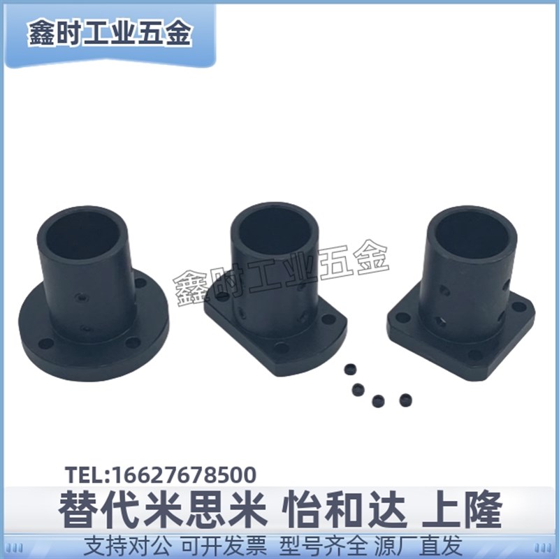 STHRB/STHCBj/STHSB8/10/12/15/16/20/25/30/40/60 钢制导向轴支