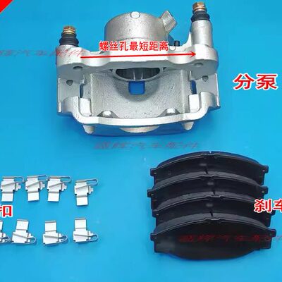 东风 途逸 T5Q T5 T15 t3 前刹车片 卡子 卡簧 前刹车分泵 刹车盘