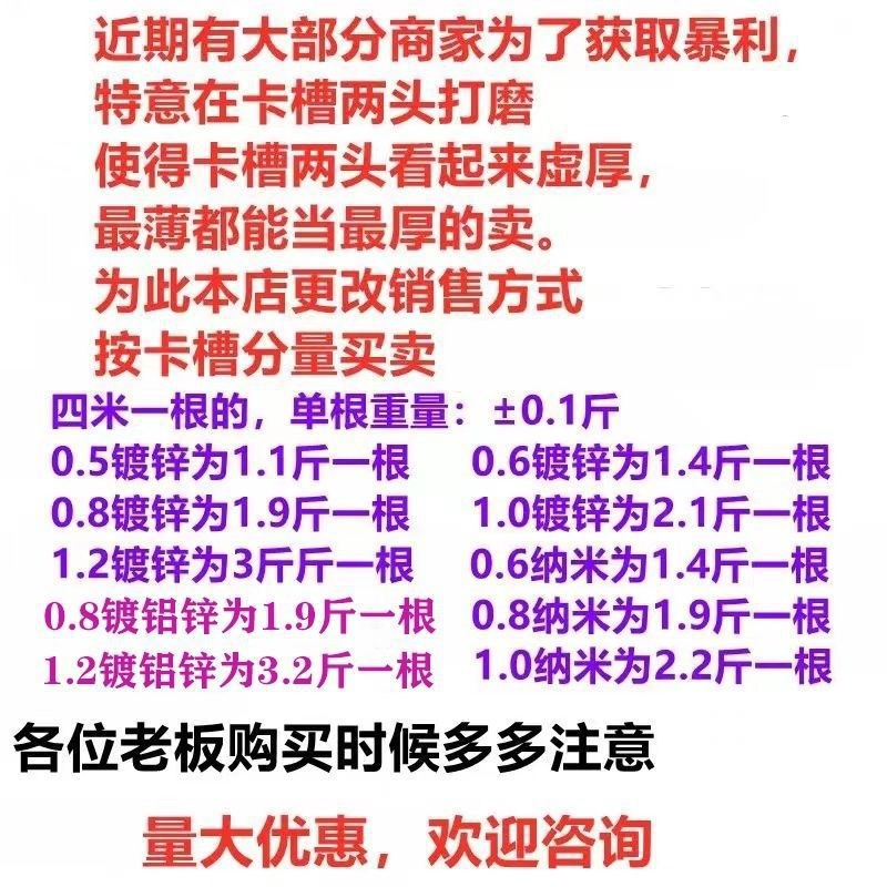 热锌大棚卡槽卡镀簧4米加厚纳米铝合金镀压铝QESM锌防卡风扣膜条