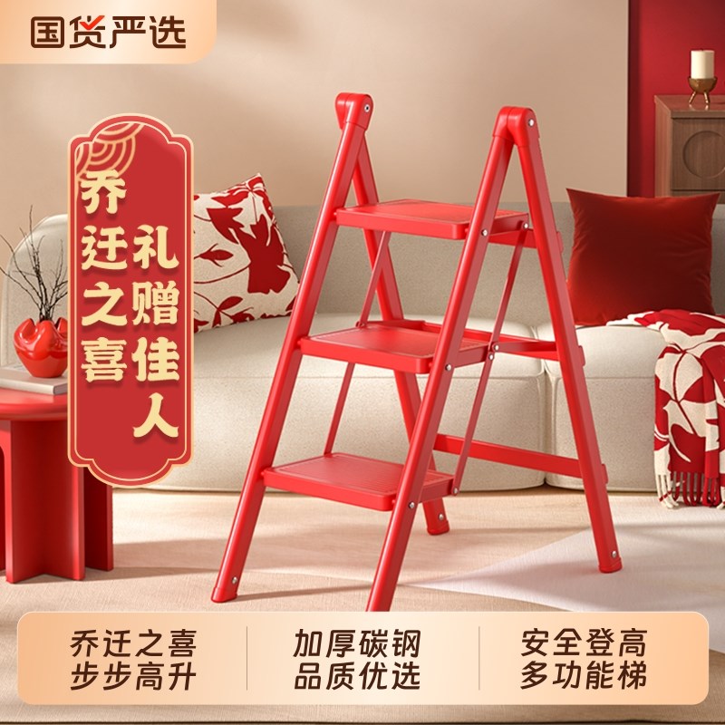乔迁之喜肯泰家用折叠梯伸缩加厚人字梯室内安全多V功能小楼梯梯