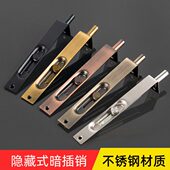 子母门不锈钢暗插销青古双开门天地对开门隐藏式 三七门皆可用