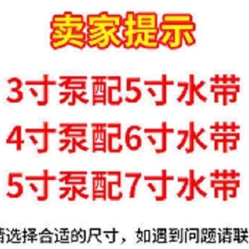 浇地布垄沟浇水神器o农用布水带布袋袖管子水带龙带农田农用加厚