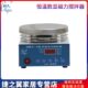 梅颖浦H01 1A恒温磁力搅拌器