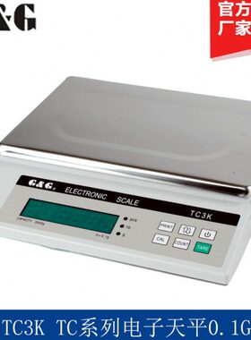 常熟双杰 TC10KA/TC20KA/TC30KA TC系列电子天平