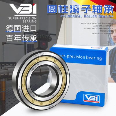 德国VBI圆柱滚子NNU6048 6056 6064 6072 6076 6088 6092 6996M V