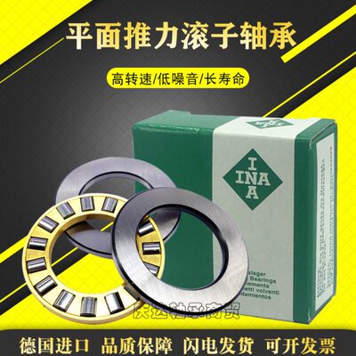 INA平面推力圆柱滚子轴承 81107 81108 81109 81110 81111 81112M