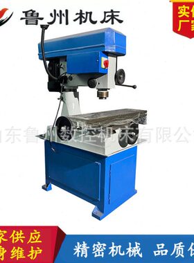鲁州ZXTM40小型钻铣镗磨床 ZX40 经济型钻铣床多功能钻铣床
