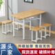 学校食堂餐桌椅组合餐厅公司职工员工面馆挂凳组合经济型