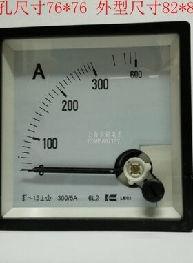 乐磁LECI交流指针式电流表安装式电流表6L2-A 82T1 0-300A/600A