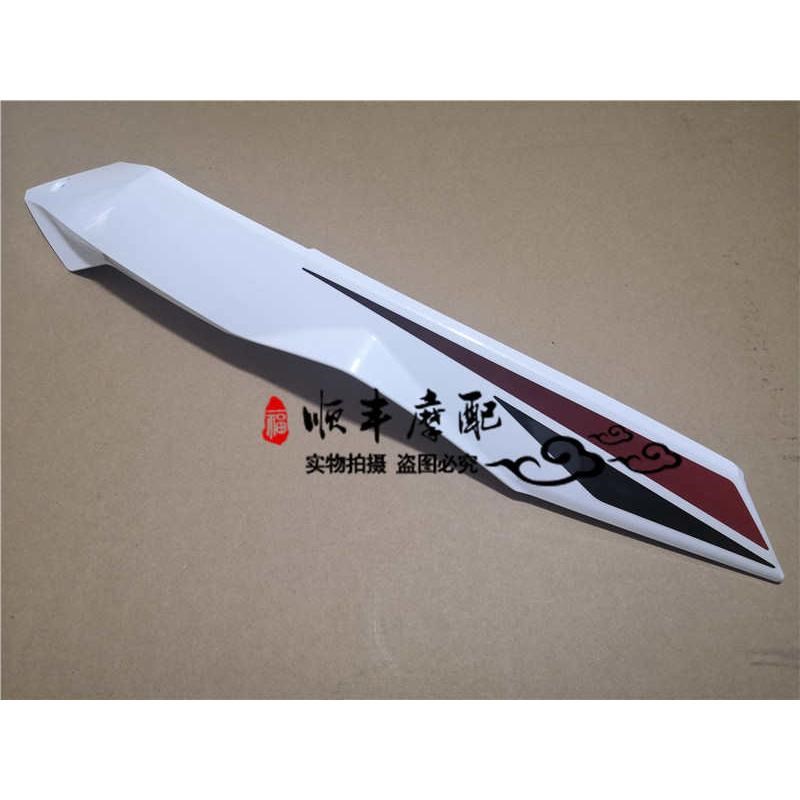 小金鹏TRK251/BJ250-18前大罩面板左右装饰板前W鸟嘴左右装饰条