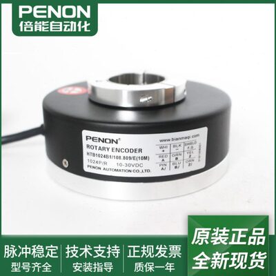 全新现货HTB1024B1/108.809/E/E(10M)/J/J-S/J-S8A2旋转编码器