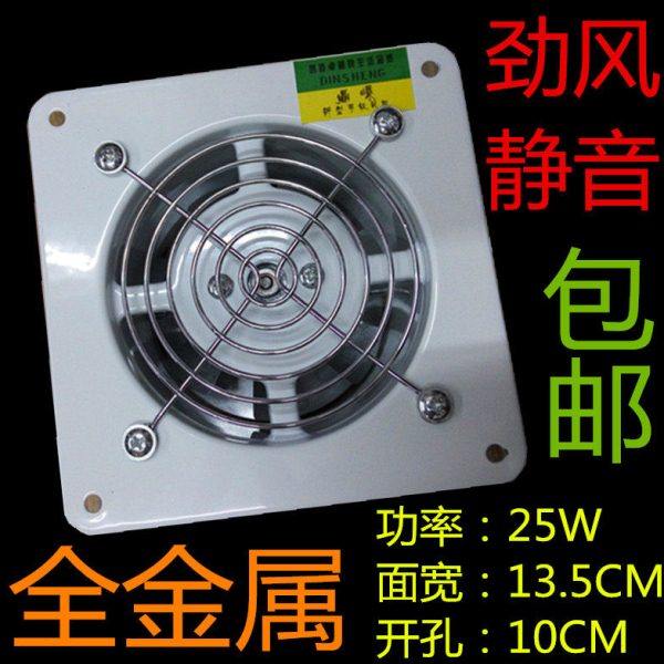 强力4寸静音迷你排风扇 换气扇卫生间排气扇金属10厘米厕所通风器