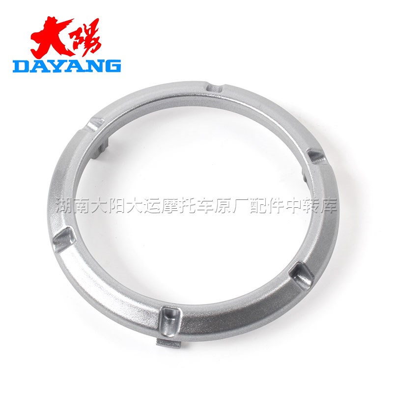 大阳威锐V锐300T-A点火开关装w饰罩锁盖DY300T/250T-A电门装饰盖