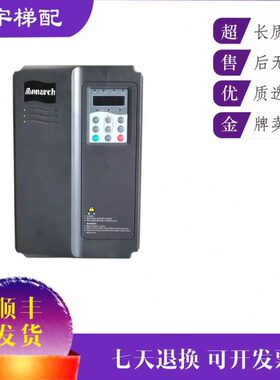 电梯变频器/ME320LN-4007-SC-IP/4011/4015/4018/4022/4030原装