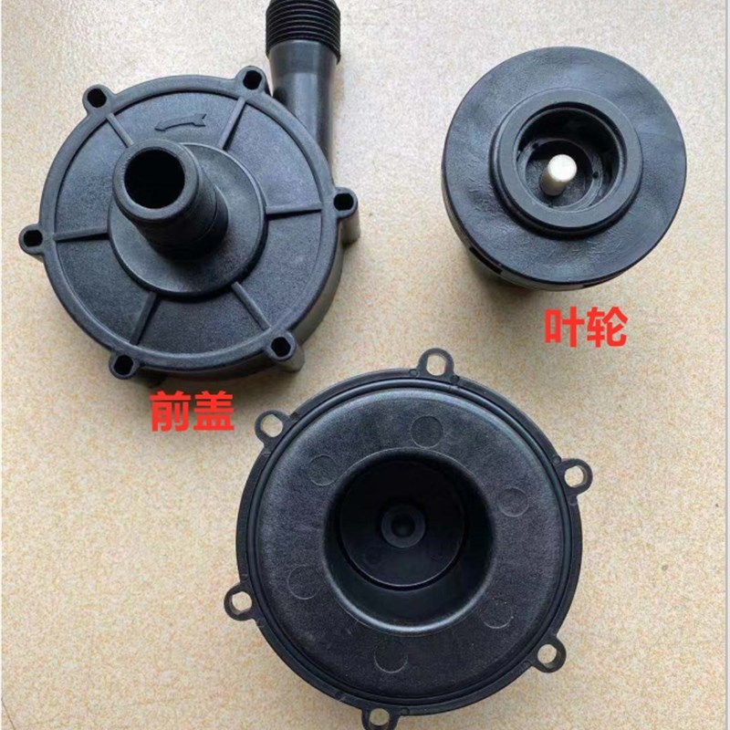 磁力驱动循环泵MD/MP-100R RM 磁力泵配件 泵T头叶轮前隔离套总成