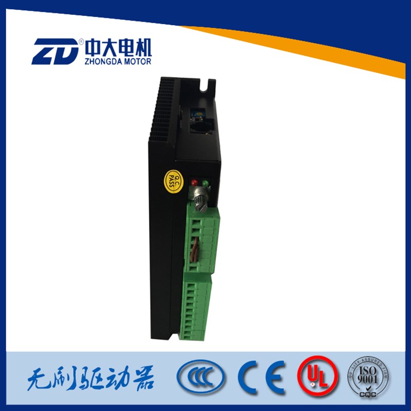 ZD中大电机控制器 直流无刷电机驱动器24V3O6V48V大功率控制器