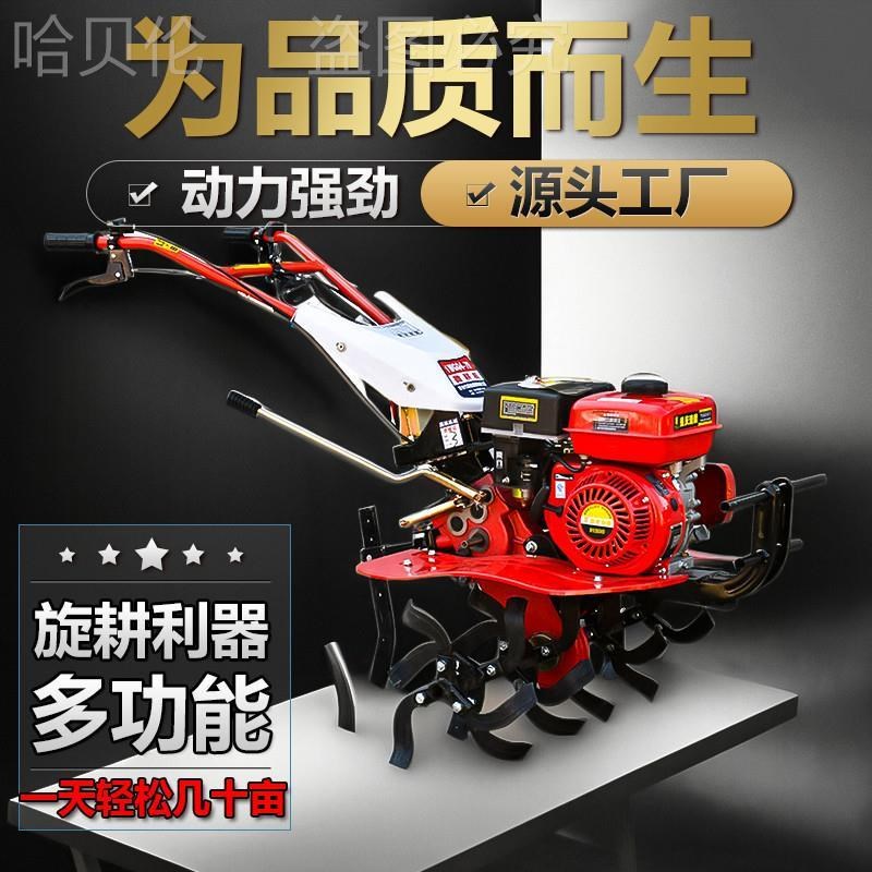 新型农用微耕机小型家用旋耕机起垄除草开沟松翻土耕地.机柴油厂