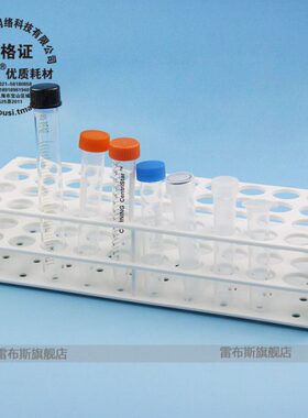 雷布斯 32-0002 塑料连体试管架13*50 16*50 22*40孔一次成型 离