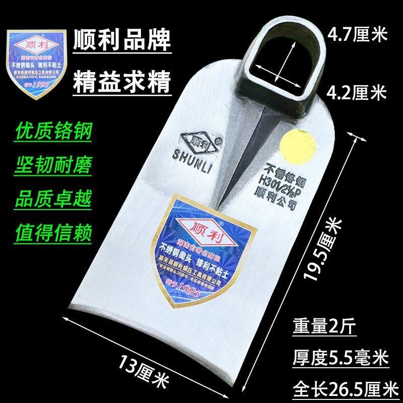 420不锈钢锄头高硬度耐磨损x农用锄草锄头川锄开荒挖竹笋全钢锄头