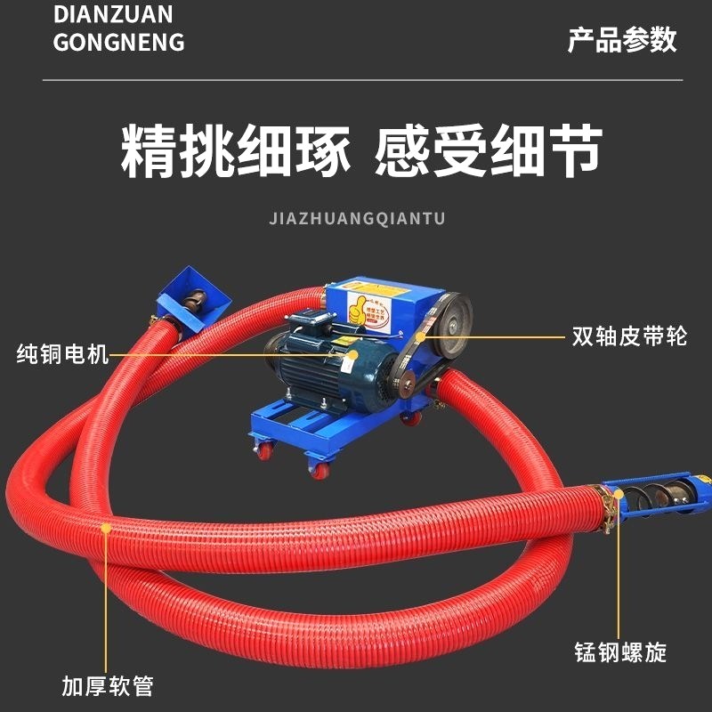 新款中驱双管吸粮机抽粮机全自动大型软管M螺旋绞龙小麦玉米收谷