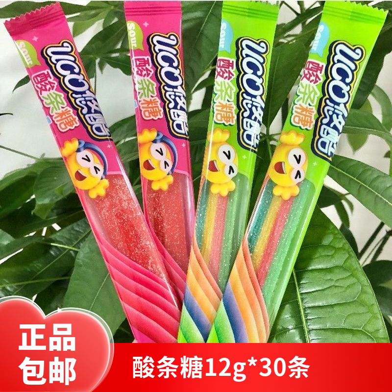 悠酷酸条软糖水果味草莓味水果糖彩虹橡皮糖学生儿童休闲零食