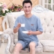 家居服套装 中老年男士 短裤 中年爸爸夏天加U大码 睡衣夏季 纯棉短袖