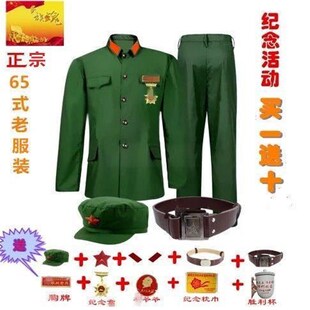 65式军绿色套装老式六五的确良涤卡怀旧聚会军R绿黄罩衣外套爷爷