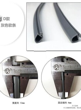 l冰柜密a盖卧式玻璃商r用冷藏雪柜磁性展示柜胶条门封条通用冰箱