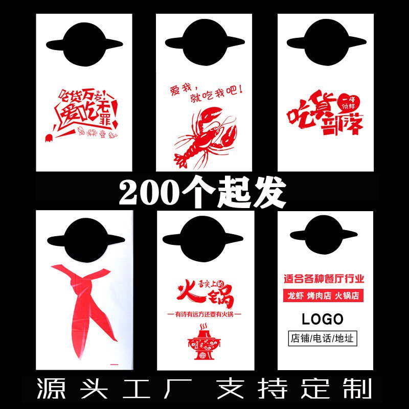 一次性围裙餐饮商用防油防水龙虾烧烤火锅店外卖无袖塑料围兜