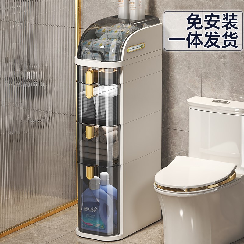 德国卫生间夹缝收纳柜浴室置物架推车洗手间窄缝储物柜厕所马桶