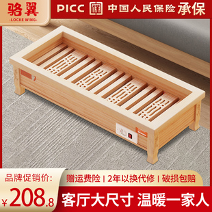 骆翼实木取暖器家用烤火箱烤脚暖脚箱长方形烤火炉客厅火柜电火桶