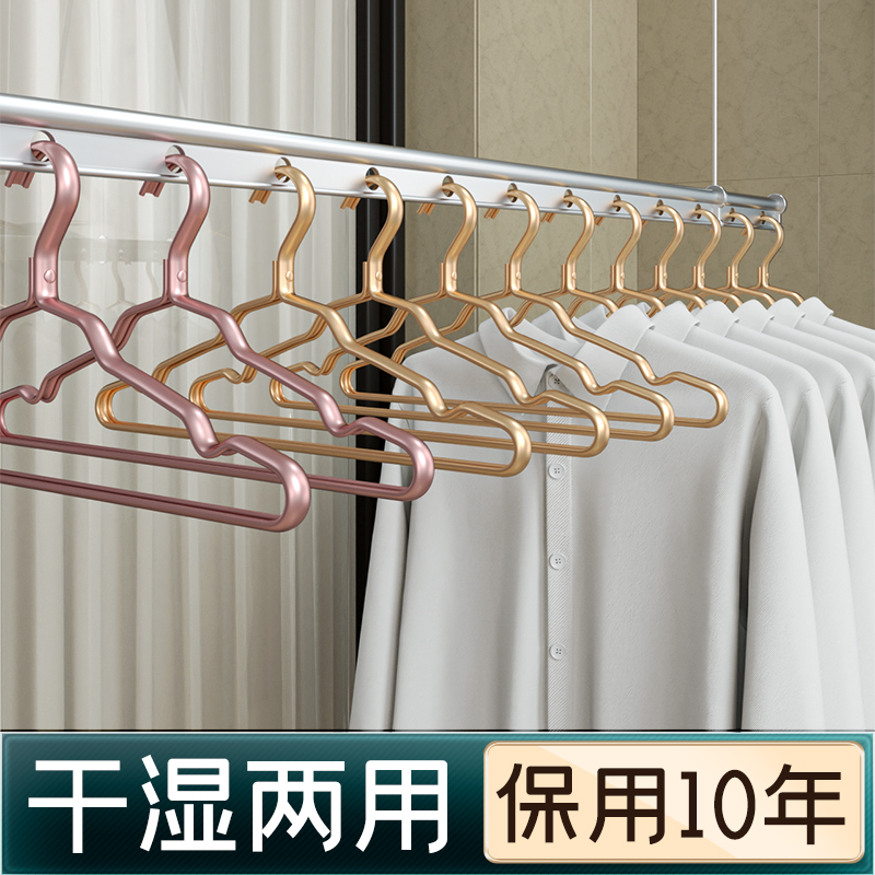 厂家50只装太空铝合金衣架家用B挂衣防滑无痕衣挂干湿两用轻奢晾