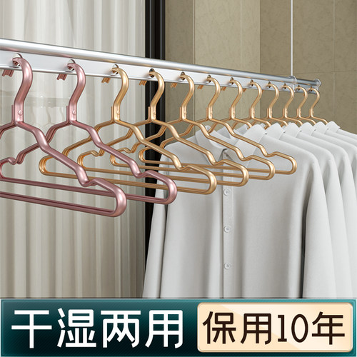 厂家50只装太空铝合金衣架家用B挂衣防滑无痕衣挂干湿两用轻奢晾