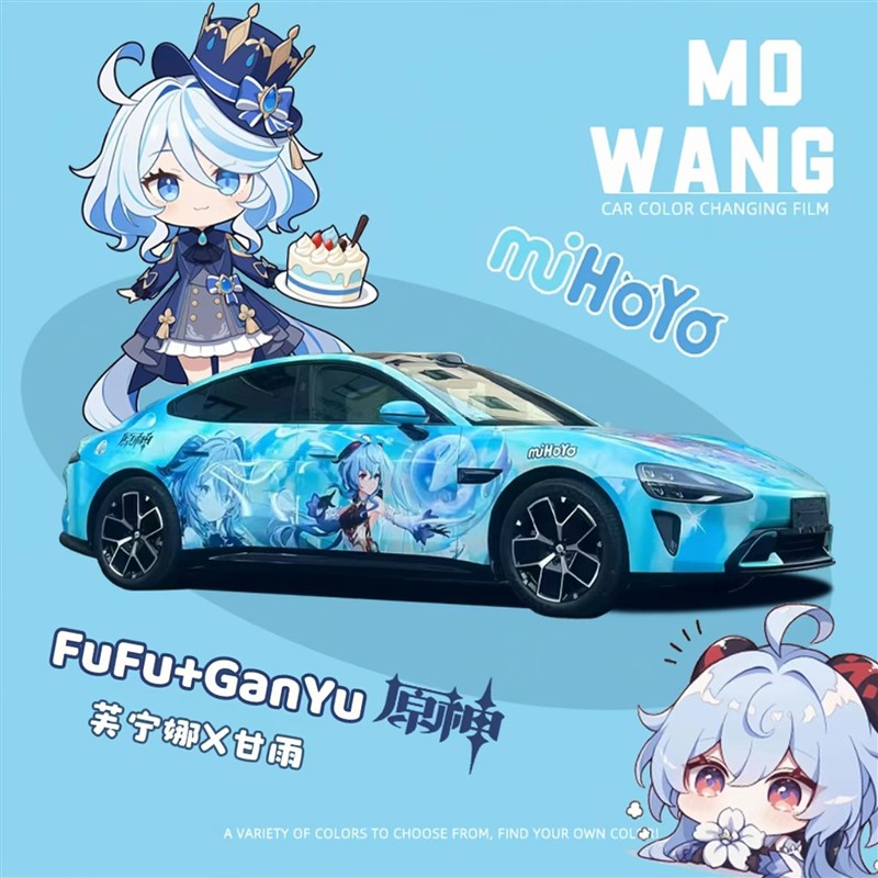 改色膜车膜痛车全车动漫车衣贴膜卡通膜车衣原神游戏车身贴膜定制